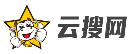 云搜網-主機測評,云服務器,國外VPS,國外主機,測評及優惠碼